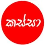 KASSA Advertising (pvt) ltd.